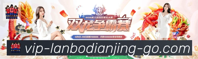 兰博电竞荣誉